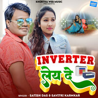 INVITER LAY DE - Satish Das & Savitri Karmakar