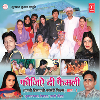 Hawa Tej Chali O - Kumar Kamal & Hemlata & Lucky Chadla