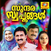 Rabinodashakal - Edappal Viswan