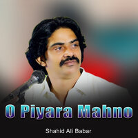 Pehnjan Maan Lagi Ha - Shahid Ali Babar