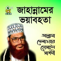Jahannamer Voyabohota, Pt. 2 - Allama Delwar Hossain Sayedee
