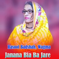 Chi Za Jwande Yam - Rasool Badshah & Wagma