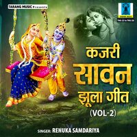 Mere Pyare Sawariya Na Roko Dagariya - Renuka Samdariya