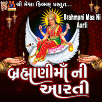 Brahmani Maa Ni Aarti - Jyoti Vanjara