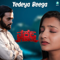 Yedeya Beega - Suraj Jois & Anuram