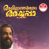 Malayajagantha - K. J. Yesudas