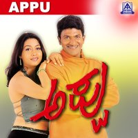Taliban Alla Alla - Puneeth Rajkumar