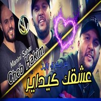 3ach9ek ki dayer - Cheb Hakim