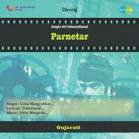 Sayba Hoon To Trambane - Usha Mangeshkar