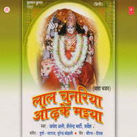Maa Ko Main Ghar Pe - Shalender Bharti & Durga-Natraj & Surinder Kohli