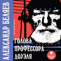 15_01. В Париж! Фрагмент 1 - Сергей Кирсанов