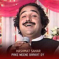 Pake Meene Barkat Dy - Hashmat Sahar