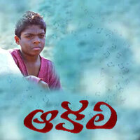 Akali - Indrajith Dharavath