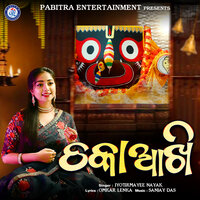 Chakaakhi - Jyotirmayee Nayak