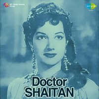 Tum Mile Woh Din Dhale - Geeta Dutt & Mohammed Rafi