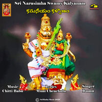 KAMANEEYAM KALYANAM - Ramu