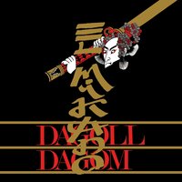 El Mikado, Acto II: ¡Qué Calamidad! - Dagoll Dagom