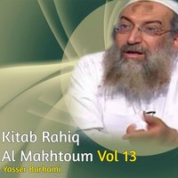 Kitab Rahiq Al Makhtoum, Pt.9 - Yasser Barhami