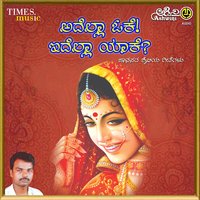 Pakkad Mane Hudugi - Siddharth