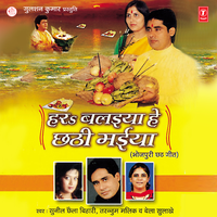 Bramha Ji Ke Maanas Kanya - Sunil Chhaila Bihari & Tarannum Mallik & Bela Sulakhe
