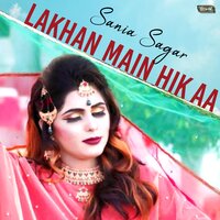 Khasi Monkhan Muhnjon - Sania Sagar
