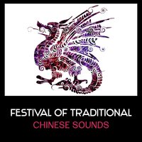 Divine Sounds for Stress Reduction - Hana Feng Lei