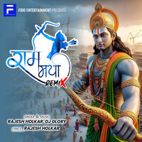 Ram Mayi - Rajesh Holkar & DJ Glory