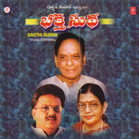 Kondapaina - P. Susheela