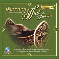 สารถี - Ocean Media