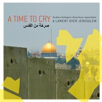 Al Quds Everlasing - Rim Banna