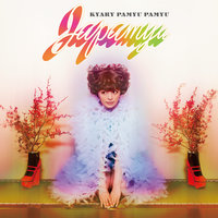 Harajuku Iyahoi - Kyary Pamyu Pamyu