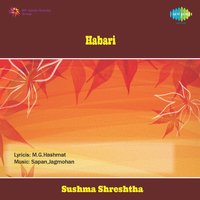 Pyara Safar Pyara Lage - Mohammed Rafi & Sulakshana Pandit