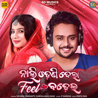 Nali Odhani Dela Feel Badhei - Sourav Mohanty & Subhalaxmi Dash