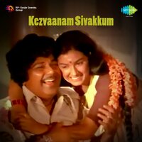 Ponnana Ulagam - S. P. Balasubrahmanyam & S. P. Sailaja