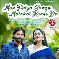 Mor Priya Sange Mulakat Karei De - Umakanta Barik & Archana Padhi