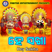 Shri Krushna Govinda Hare - Sailabhama Mohapatra