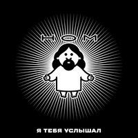 Северное сияние - НОМ