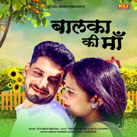 Balka Ki Maa - TR & Mahi Panchal