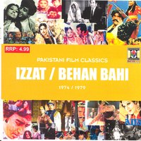 Do Dilon Ki - Mehdi Hassan & Mahnaz