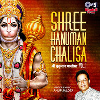 Sankat Mochan Hanuman Ahtak: Arth Sahit - Anup Jalota