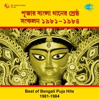 Kato Madhur E Jibon - Kishore Kumar