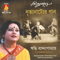 Rodon-Bhora E Basanto - Riddhi Bandyopadhyay