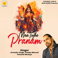 He Ambe Mata - Arvinder Singh & Prabha Bharti
