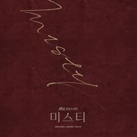 DANGEROUS AFFAIR - 조윤정