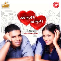 Kadhi Katti Kadhi Batti - Abhijit Sawant