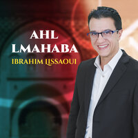 Mountaha choukri - ibrahim Lissaoui