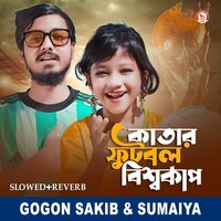 Katar Football Bishyocup - Gogon Sakib & Sumaiya