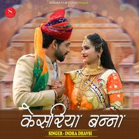 Kesariya Banna - Indra Dhavsi
