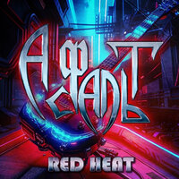 Red Heat - Асфальт