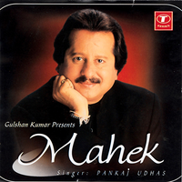 Maikhane Se Sharab Se - Pankaj Udhas & Ali Ghani